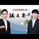 五星体育辣,评中足联盛,仪式感尽失,电竞竞猜官网,电子竞技竞猜平台,电竞竞猜官方网站,电竞体育竞猜平台