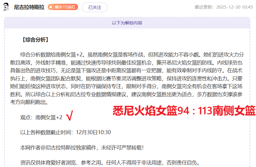 焦点对决,勇士爵士激,战两连胜,电竞竞猜官网,电子竞技竞猜平台,电竞竞猜官方网站,电竞体育竞猜平台
