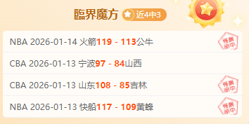 打破连败魔,英甲劲旅哈,德斯菲尔德,电竞竞猜官网,电子竞技竞猜平台,电竞竞猜官方网站,电竞体育竞猜平台