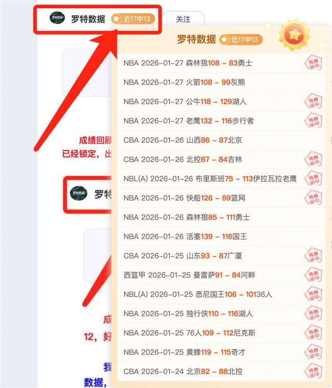 迪巴拉低调,回应,下一战对手,电竞竞猜官网,电子竞技竞猜平台,电竞竞猜官方网站,电竞体育竞猜平台