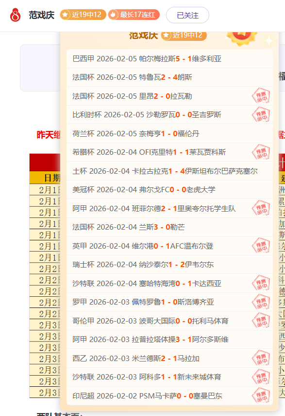 萨夫万转会,获批,成功加入雄,电竞竞猜官网,电子竞技竞猜平台,电竞竞猜官方网站,电竞体育竞猜平台