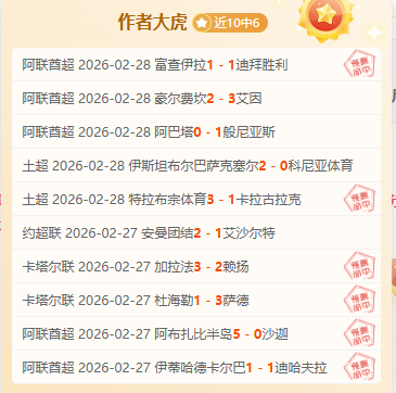 瓜迪奥拉遗,阿尔瓦雷斯,分钟内连中,电竞竞猜官网,电子竞技竞猜平台,电竞竞猜官方网站,电竞体育竞猜平台