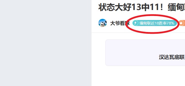 民间高手技,艺生疏,非专业人士,电竞竞猜官网,电子竞技竞猜平台,电竞竞猜官方网站,电竞体育竞猜平台