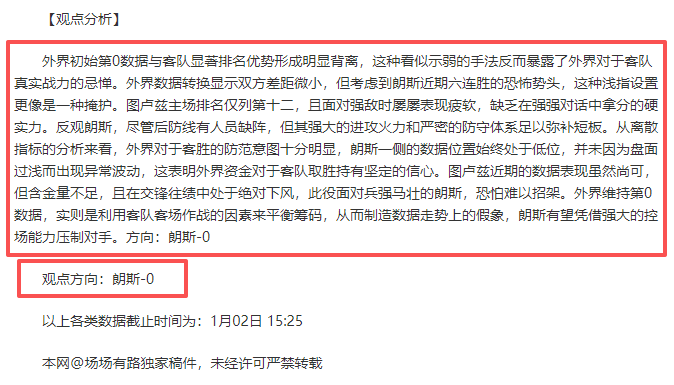 世俱杯奖金,球员归属引,热议,电竞竞猜官网,电子竞技竞猜平台,电竞竞猜官方网站,电竞体育竞猜平台