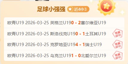 乌姆沙拉尔,主场激战在,能否一鼓作,电竞竞猜官网,电子竞技竞猜平台,电竞竞猜官方网站,电竞体育竞猜平台