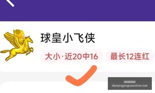 电竞竞猜官,方网站,电竞竞猜官方网站,电竞竞猜官方网站,电竞竞猜App,电竞竞猜直播,电竞竞猜平台,电竞竞猜入口