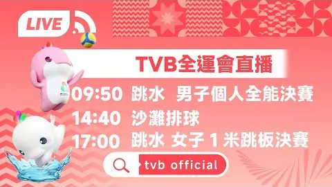 昨夜西甲战果揭晓！今宵澳甲激情再燃，比分预测来袭！