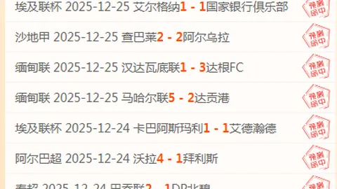 电竞竞猜官方网站 产品 083838 90d