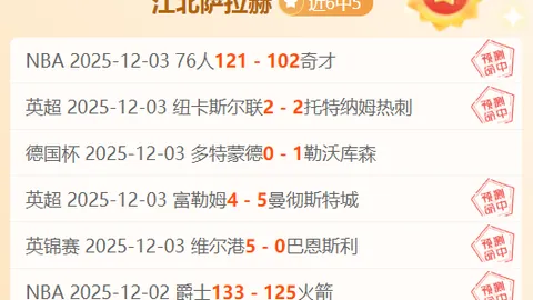 波德鲁姆士邦豪取四连胜，土甲战场展翅高飞，主场雄风席卷！