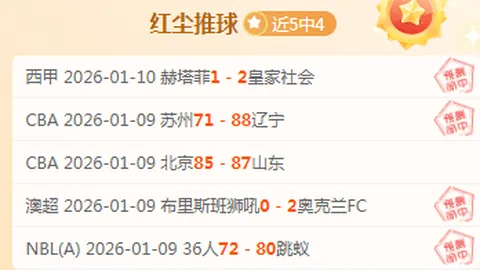 魔术全面进攻，格威自设防线难挡攻势