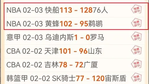 土耳其超级联赛惊魂连珠！17胜12，连续两场胜利，揭秘背后攻防大揭秘！