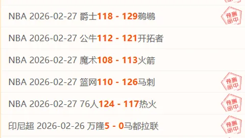 大乐透期号专家精准推荐：火箭大战勇士质合分析