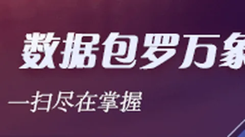 雄鹿绝地反击，利拉德空砍50分，险夺黄蜂胜利保4连胜纪录